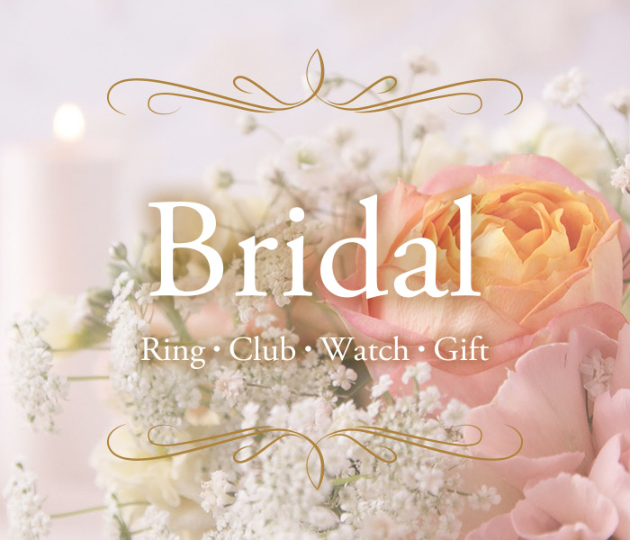 Bridalring～结婚戒指～